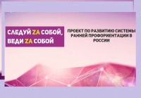 Участвуй в конкурсе «Zaсобой»